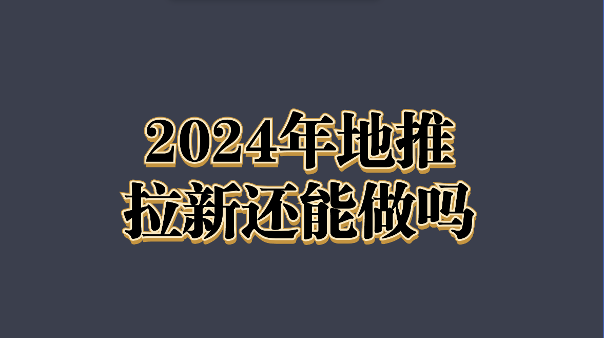 55世纪官网55sj012023年最深入盘点十大免费发布推广信息的平台尽在其中